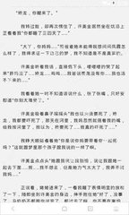 有非法“博彩”工作史的人也将进入“黑名单”，菲律宾移民局下令让1000多名中国人离境！